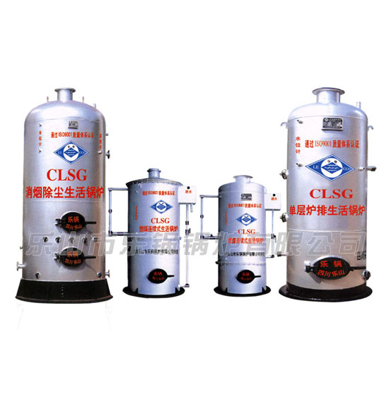 乐山锅炉CLSG消烟除尘生活锅炉