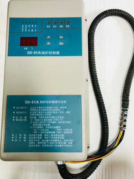 锅炉控制器
